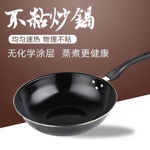 翰乐炒菜锅搪瓷防锈老式传统铁锅家用不易粘无涂层燃气通用HL-LDG