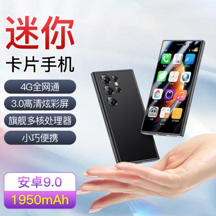 SOYES/索野（数码） S36迷你智能小手机全网通4g学生可玩游戏便宜
