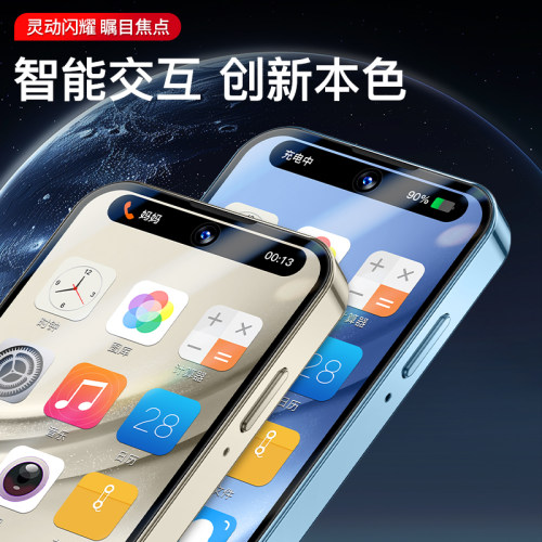 索野新款3.88寸迷你小手机学生用