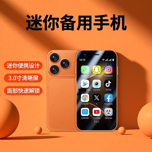 17mini超小型迷你3.0英寸手机