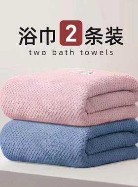 A类可穿可裹比纯棉吸水速干浴巾