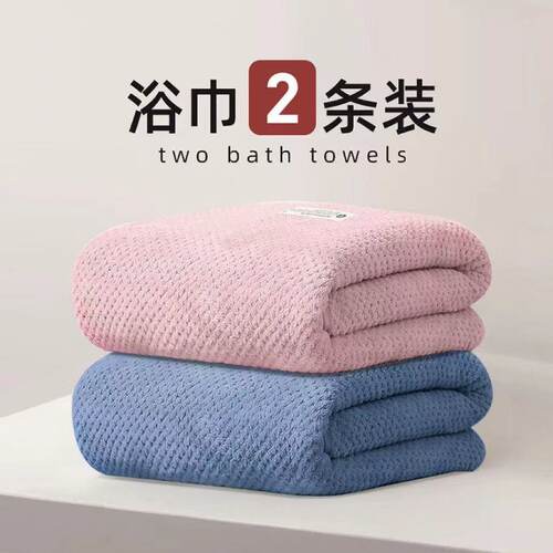 A类可穿可裹比纯棉吸水速干浴巾