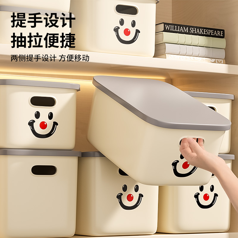 收纳盒整理盒桌面杂物零食玩具塑料储物盒子收纳筐带盖衣物收纳箱