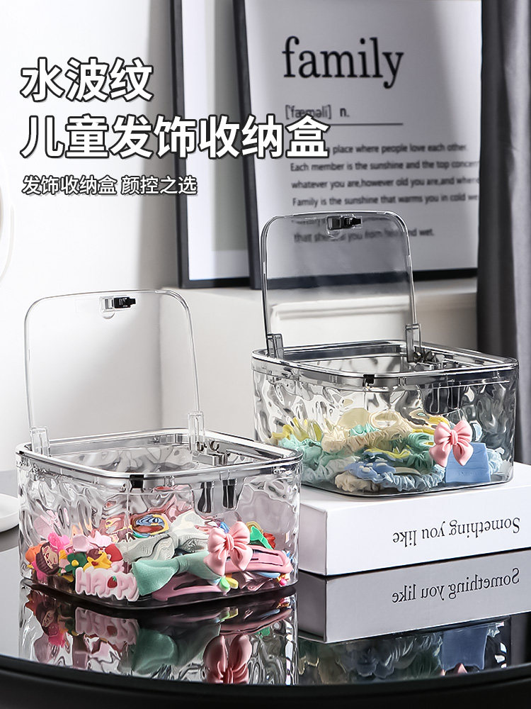 儿童发饰收纳盒大容量小女孩宝宝发夹皮筋整理发圈发箍可爱首饰盒,收纳整理,首饰盒,淘宝优惠券,粉丝福利购,淘宝优惠卷