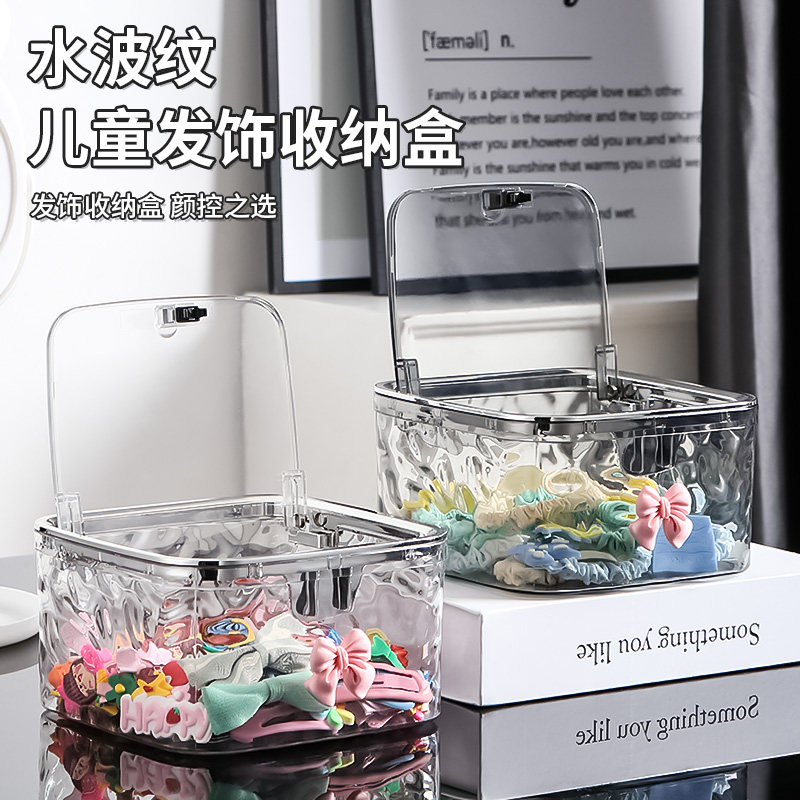 儿童发饰收纳盒大容量小女孩宝宝发夹皮筋整理髲圈发箍可爱首饰盒图片