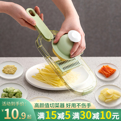 刨丝器防刮手切菜神器擦土豆丝切丝家用厨房多功能萝卜擦丝器粗丝