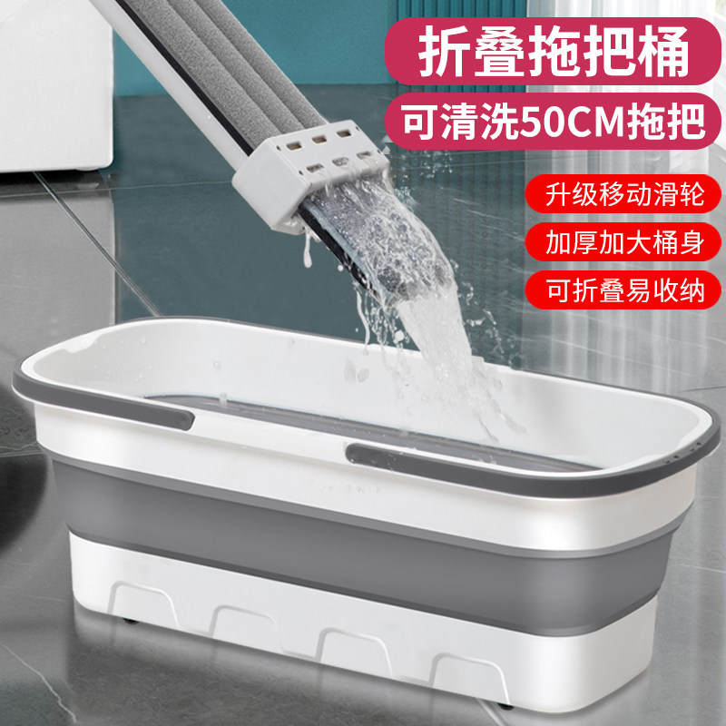 拖把桶长方形可折叠家用拖地洗拖布挤水桶一体墩布桶平板涮拖把盆
