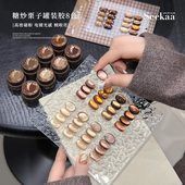 seekaa西卡秋冬暖棕糖炒栗子猫眼5g显白玻璃珠猫眼罐装 美甲油胶