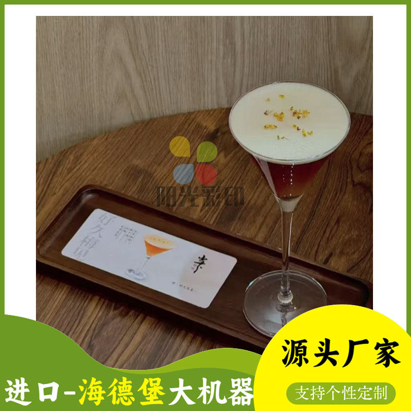 咖啡奶茶甜品店饮品卡片定制特色高级风主推宣传设计定制外卖卡片
