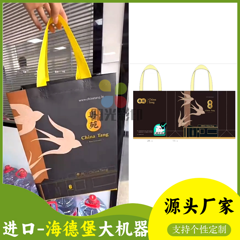 无纺布袋定制商务广告袋服装礼品袋定制整箱牛奶打包包装袋子设计