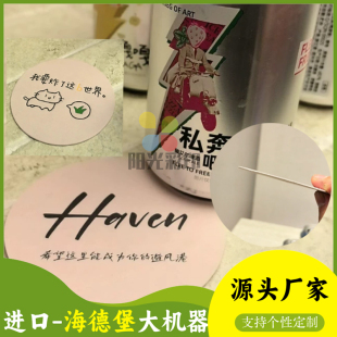 酒杯杯垫饮品店手绘烫哑金一次性杯垫酒店宾馆烟灰缸垫纸激凸背卡