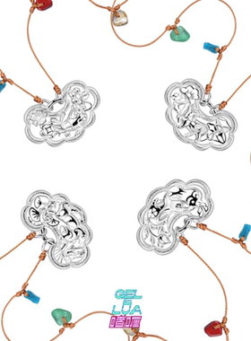 GELELUA/啫喱十二辰灵生肖925银项链送礼