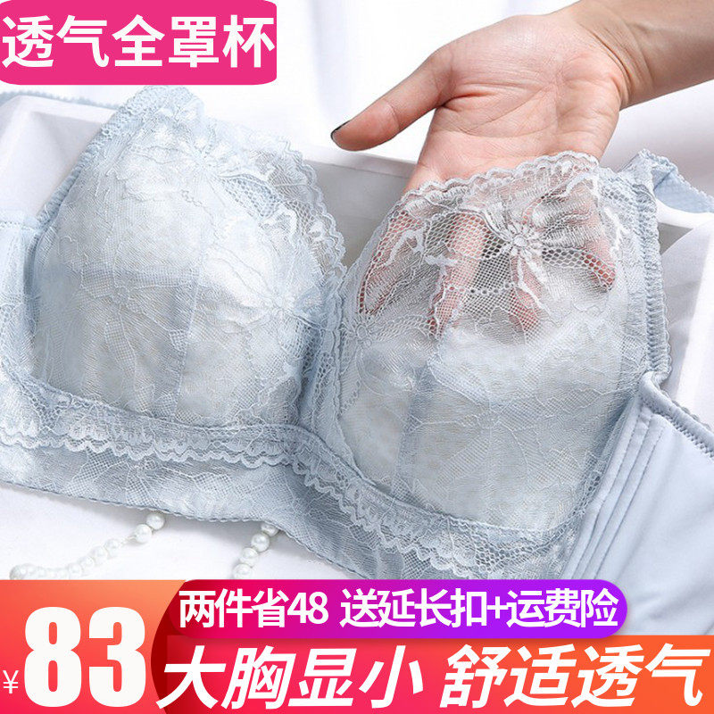 JYL哺乳内衣薄款大胸全杯大码B-F杯哺乳文胸孕妇内衣聚拢大胸显小