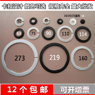 饰盖水龙头暖气管装 水管堵头遮丑盖装 饰下水管墙壁水管遮挡管口