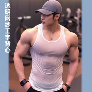 健身透视背心网纱修身纯色无袖打底衫性感网眼男士紧身亲肤黑色