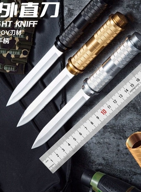 棍中刀管中刃车载破窗筒户外一体防身头灯高硬度荒野求生水果加厚