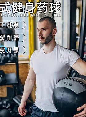 防滑耐磨药球抓握稳定爆发力