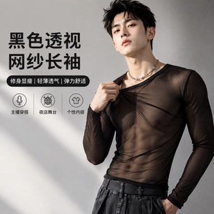 26小红书主播同款抖音网红性感透视网纱显瘦男士黑色透视长袖上衣