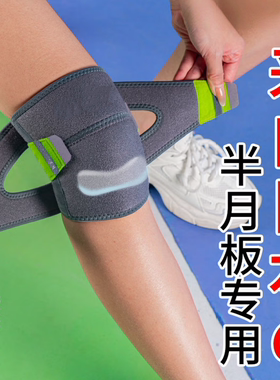 双绑带半月板护膝运动养生电动车护膝保暖防摔骑行护具四季防风