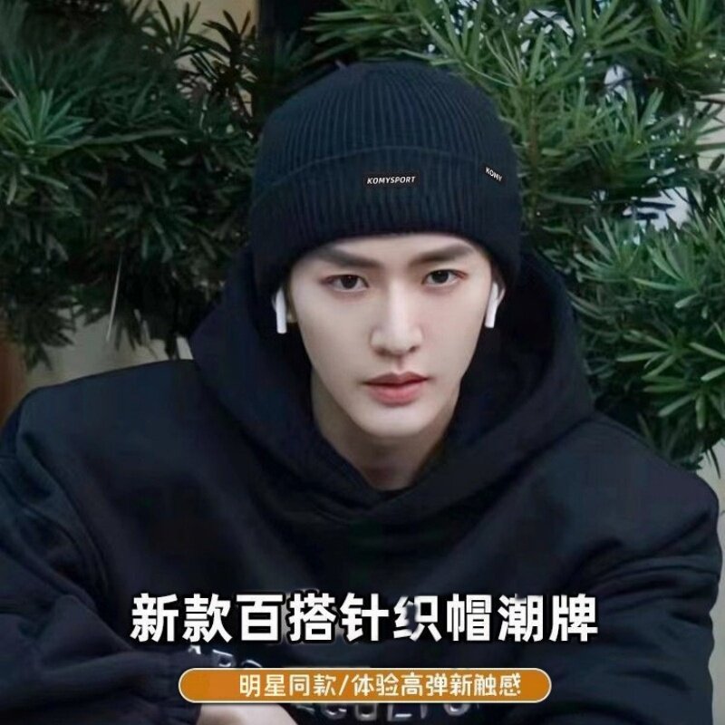 男帽韩版帽子男女针织帽四季新款休闲潮流冷帽情侣帽显脸小男青年