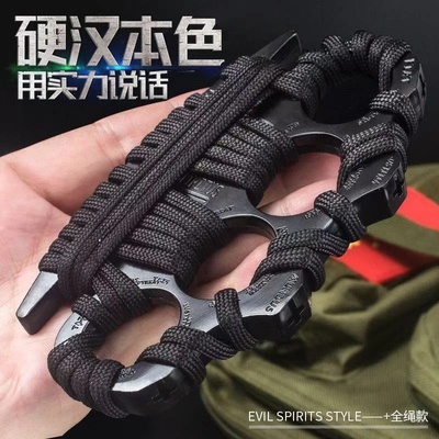 指虎冷兵器大号钛钢合金户外习武道具铁拳头四指手扣自卫合法防身
