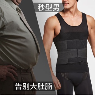 男士双腰带运动背心塑身衣束腰健身暴汗服收腹背心运动爆汗塑身衣