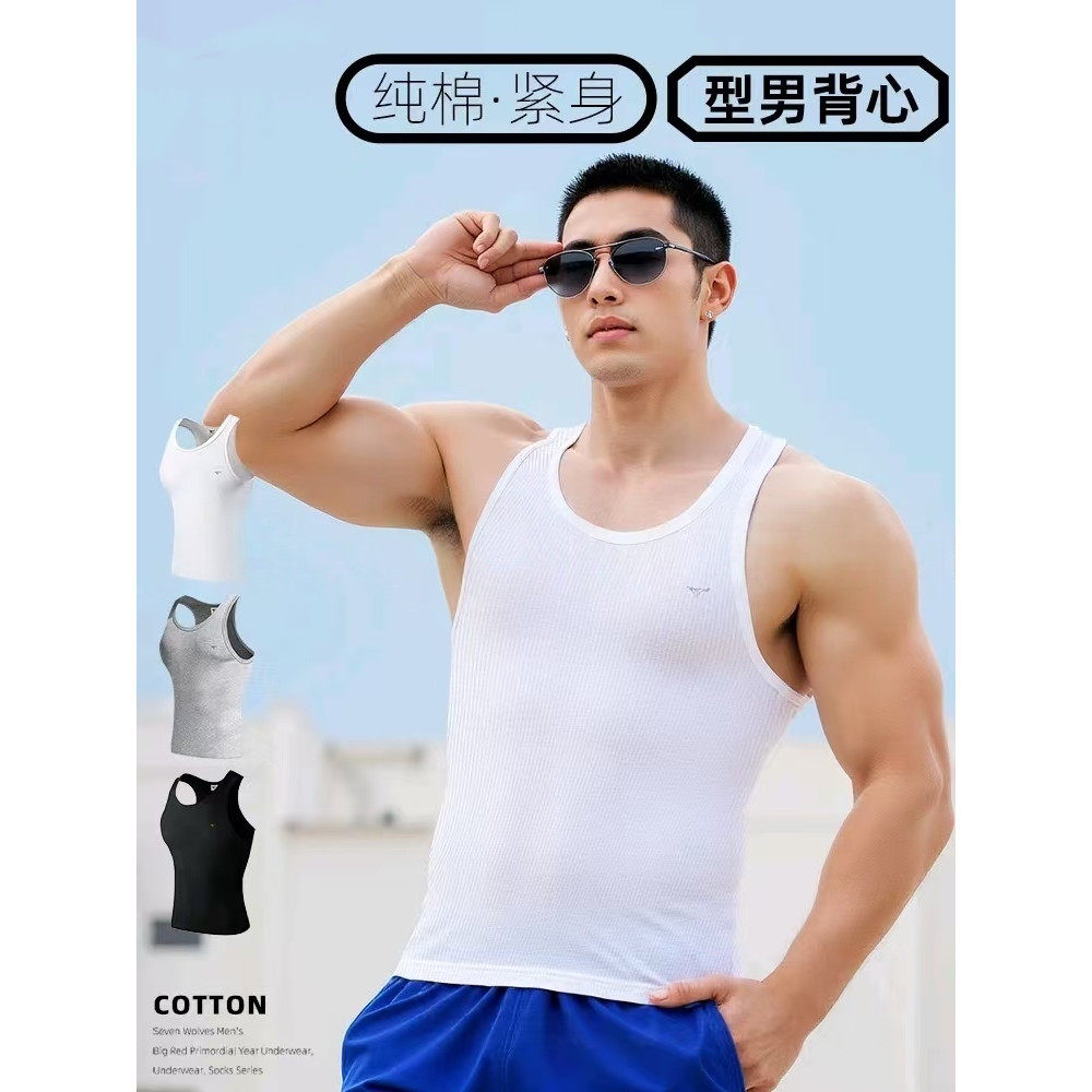 跨栏背心二股筋道男款美式粗螺纹运动背心男纯棉健身服无袖撸铁,男装,背心,淘宝优惠券,粉丝福利购,淘宝优惠卷