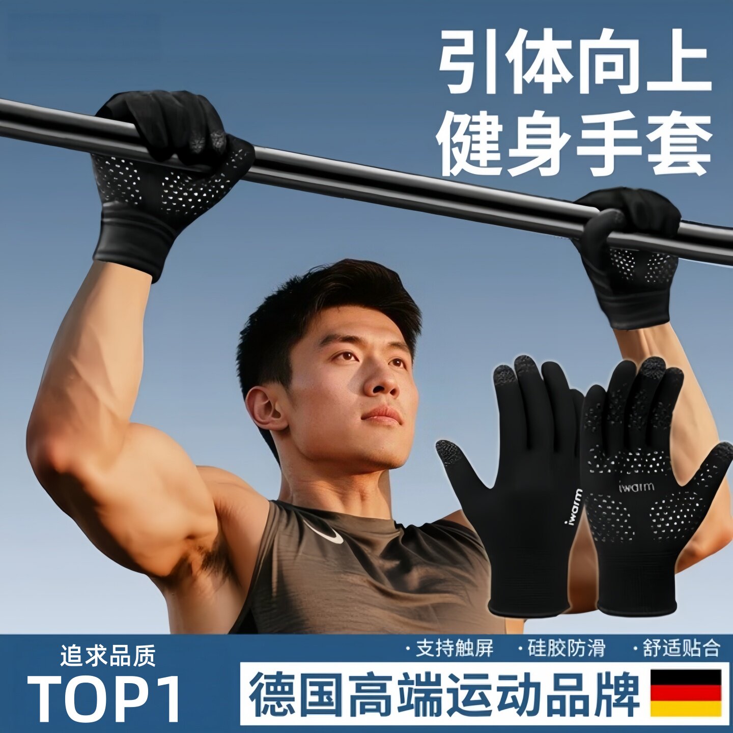 单杠引体向上专用健身全指手套防滑防起茧男士锻炼运动器械训练女图片