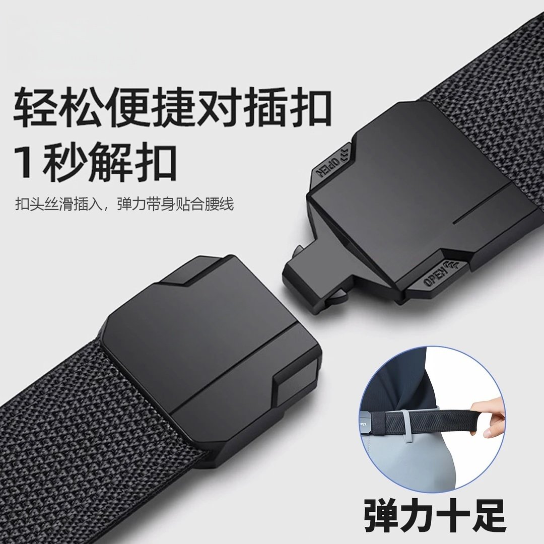 户外帆布尼龙战术内对插扣女裤带男士高弹力腰带皮带松紧快扣编织