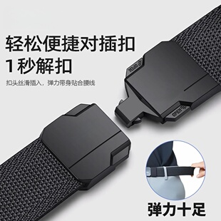 户外帆布尼龙战术内对插扣女裤 高弹力腰带皮带松紧快扣编织 带男士
