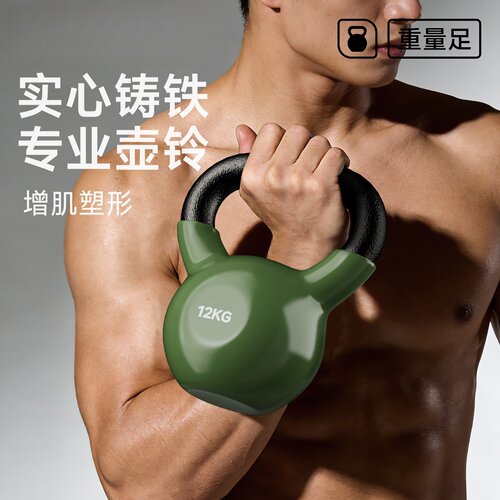 实心铸铁壶铃男士健身家用12kg提壶铃哑铃小体积20kg力量训练器材
