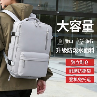 行李包男款商务双肩包大容量可扩容登机行李外出旅行电脑背包防水