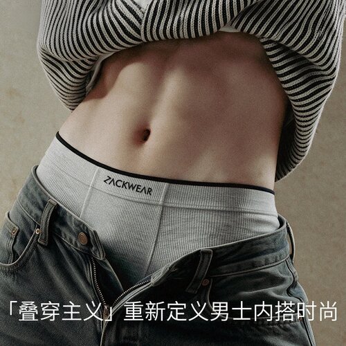 轻时尚Zack男士内裤百棉10A抑菌裆部平角内裤防磨腿四角短裤无痕