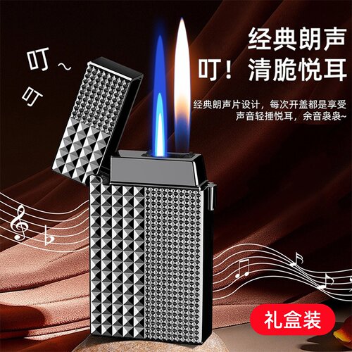 巴黎钉朗声声控打火机智能感应黑科技网红创意双火2026新款送男友