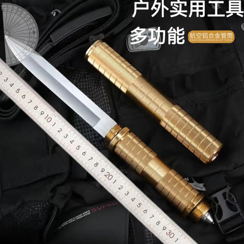 不止能防身的多功能棍中刀