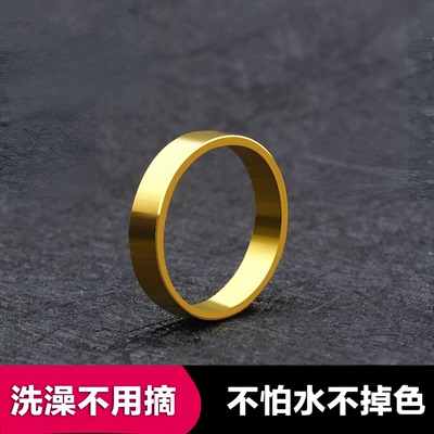 999黄金色戒指素圈指环