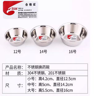 不锈钢换药碗医服药杯置物治疗碗手术盘消毒碗小药杯换药杯盘盒