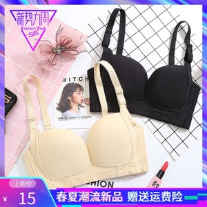 深V运动光面收副乳女士无钢圈内衣调整型四排扣胸罩聚拢文胸薄款