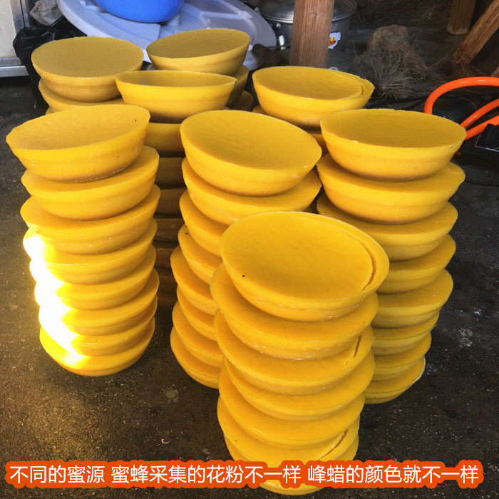 纯天人中蜂蜡 诱蜂蜡一斤正大建材搜索救援白领