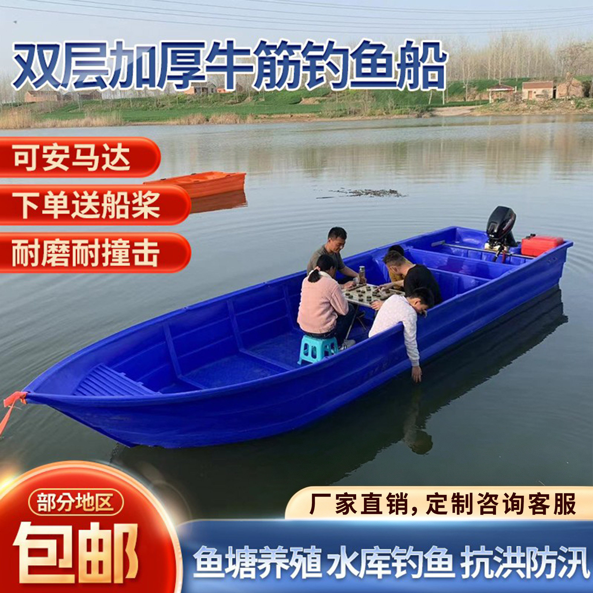 双层牛筋塑料船渔船养殖小船加厚pe冲锋舟钓鱼船橡皮艇双人塑胶船