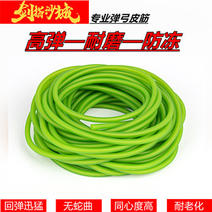 荧光绿妖弹弓传统圆皮筋1636 2040 1842 1745进口高弹力防冻皮筋