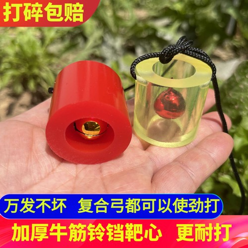 铃铛靶心弹弓瞄准射击剑指沙城