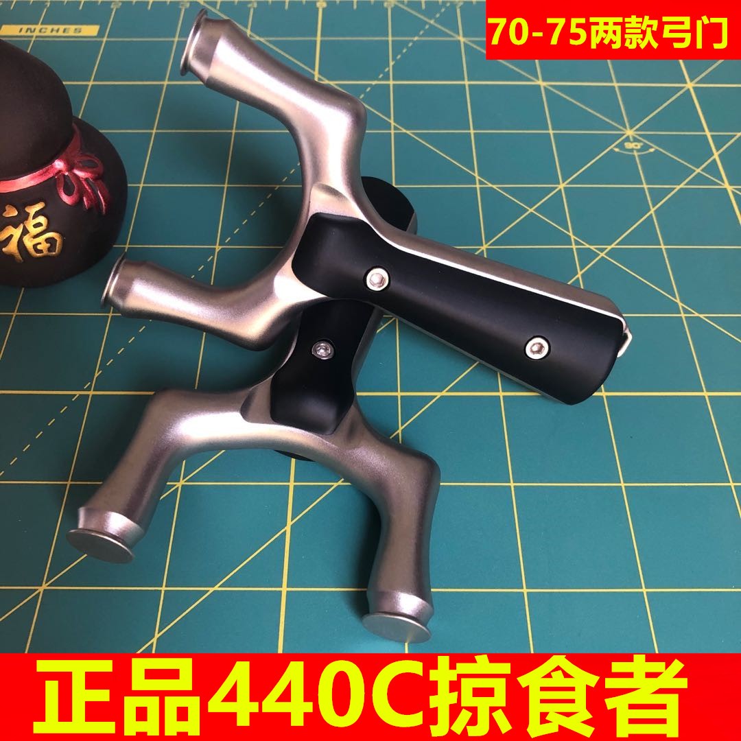 弓途扁皮弹弓掠食者飞虎弹弓