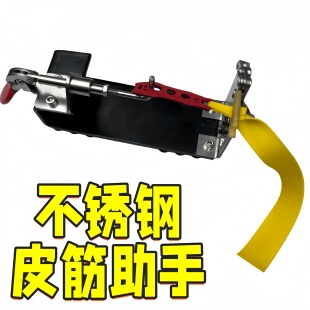 不锈钢皮筋助手绑皮筋绑皮兜工具免止血钳