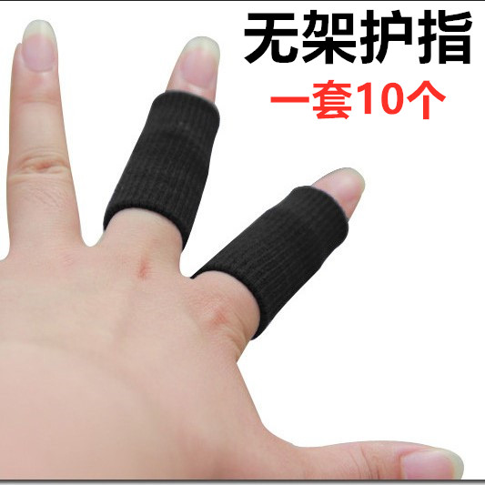 护具防滑保暖手指套11图片