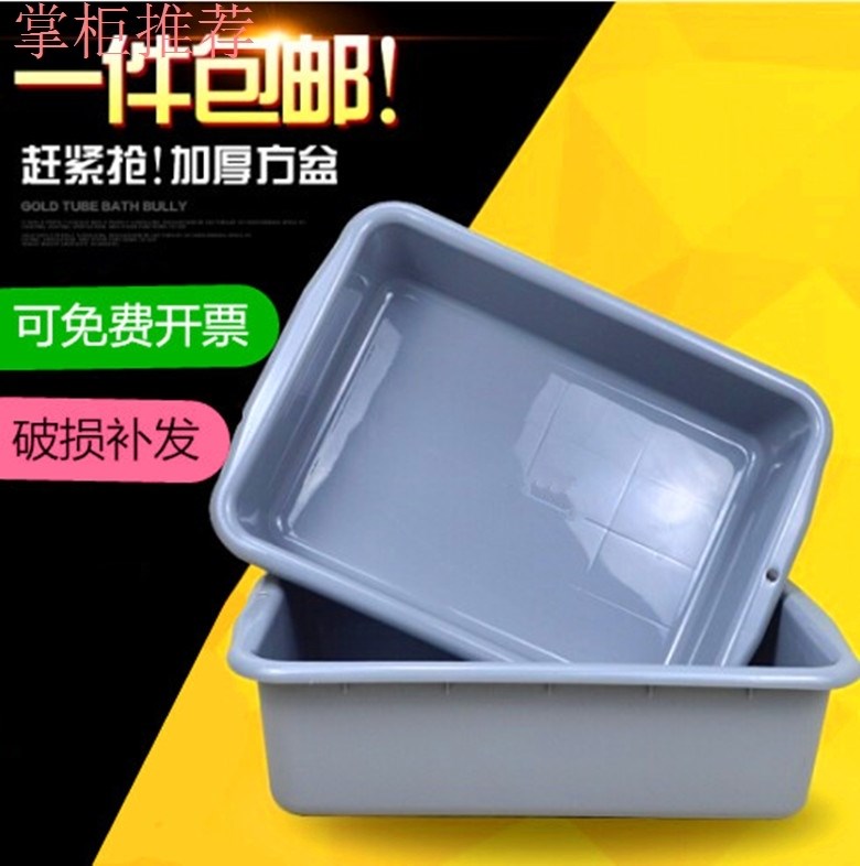 收餐框酒店餐厅餐车收碗碟盆厨房组装收拾灰色无盖碗盆卫生废渣在类目 餐饮具, 餐具, 盆中 - 来自Buy2taobao.com提供专业的淘宝代购服务
