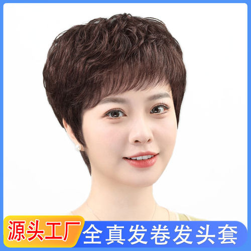 中老年女士假发自然短发轻薄透气假发套妈妈款短卷发真人发丝头套
