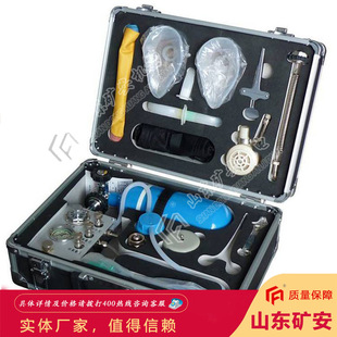 矿用自动苏生器矿井急救装置MZS-30煤矿井下用自动苏生器