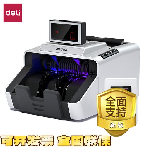 得力3919S/3910S/2194S/2196S点钞机B级银行专用新版人民币验钞机