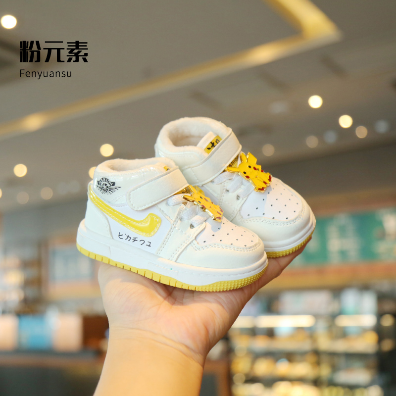 冬季宝宝棉鞋一岁男小童运动鞋高帮加绒鞋秋冬女婴儿鞋软底学步鞋